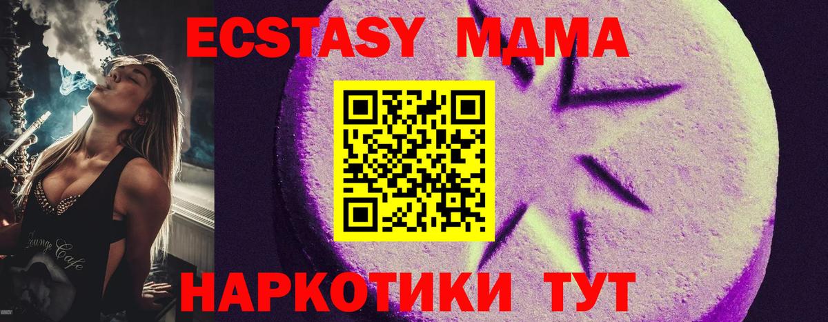 ЭКСТАЗИ Philipp Plein Чапаевск