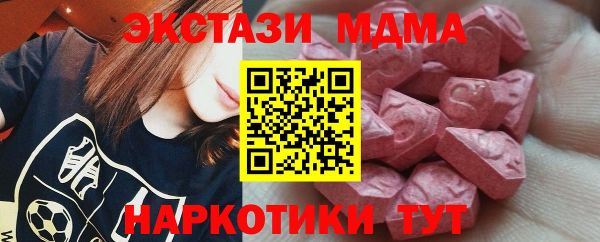 Меф  Чапаевск  ЭКСТАЗИ  Меф   ГАШИШ  Вход с VPN 