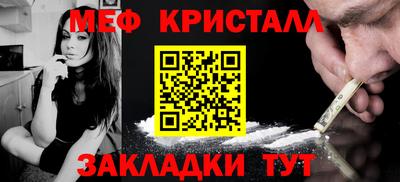 MESCALINE Можайск