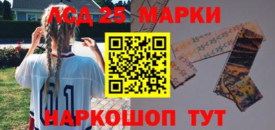 MESCALINE Можайск
