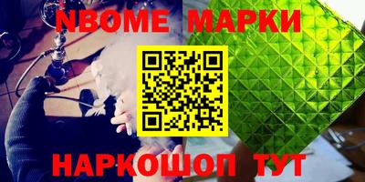 таблы Можга