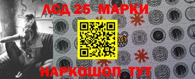 MESCALINE Можайск