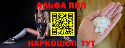 MESCALINE Можайск
