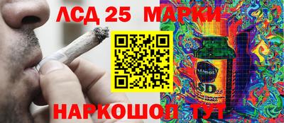 MESCALINE Можайск