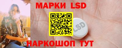MESCALINE Можайск