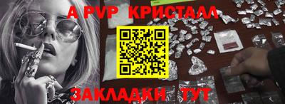 таблы Можга
