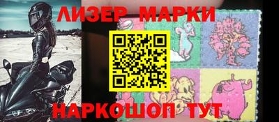 MESCALINE Можайск