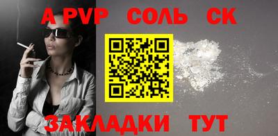 MESCALINE Можайск