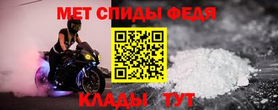 таблы Можга