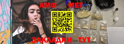 MESCALINE Можайск