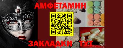 MESCALINE Можайск
