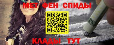 MESCALINE Можайск