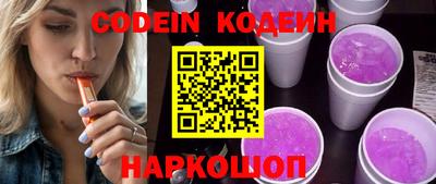 MESCALINE Можайск