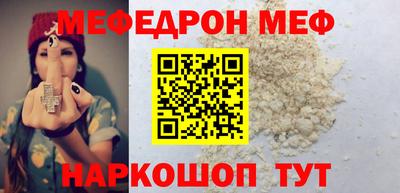 таблы Можга