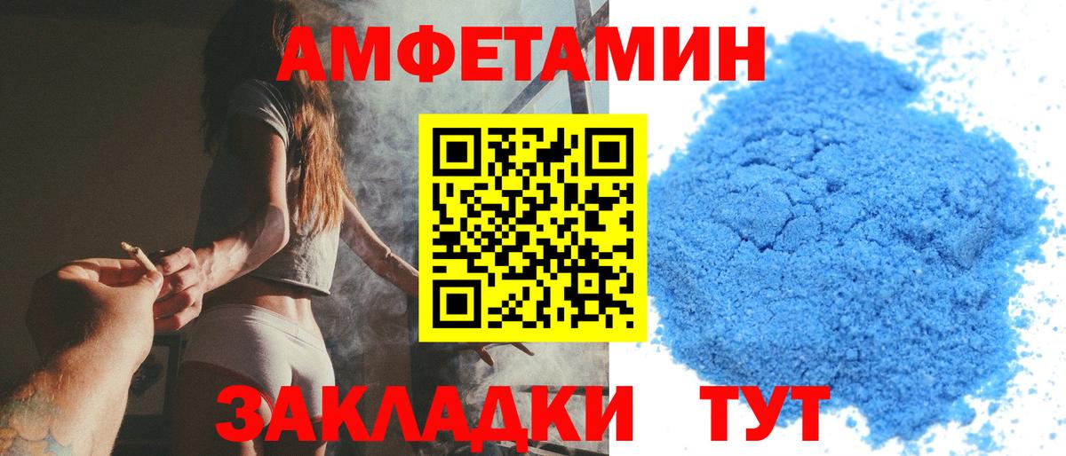 Первитин Methamphetamine Чапаевск
