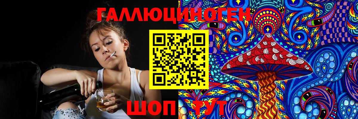 Псилоцибиновые грибы мицелий Чапаевск
