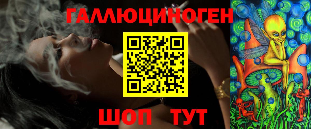 Чапаевск  Галлюциногенные грибы GOLDEN TEACHER  Вход с VPN 